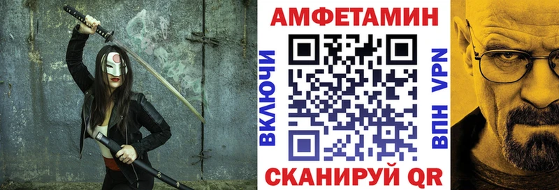 АМФЕТАМИН VHQ  гидра сайт  Алзамай 