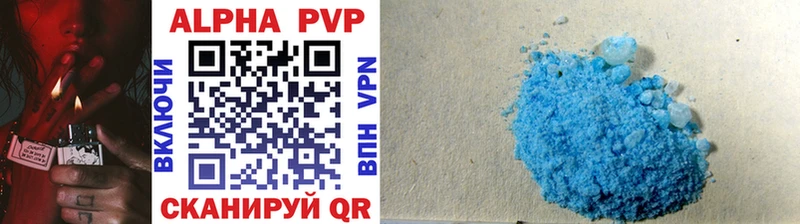 как найти   Алзамай  мега tor  A-PVP СК КРИС 