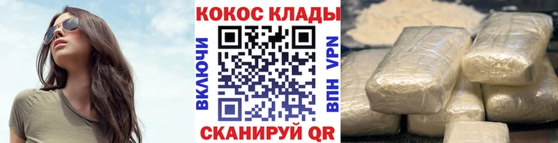 COCAIN 97% Алзамай