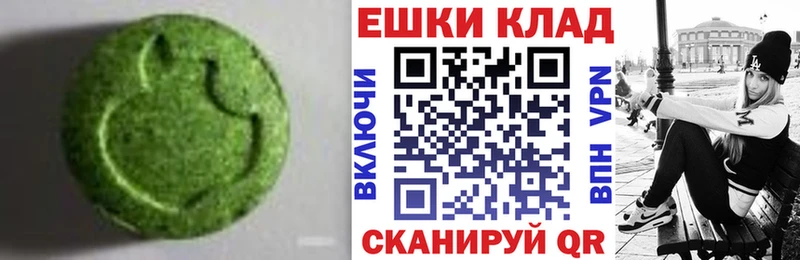 Экстази VHQ  сайты даркнета как зайти  Алзамай  даркнет сайт 