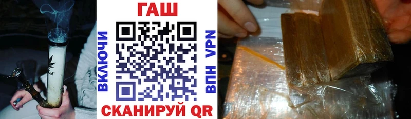 ГАШ hashish  Алзамай 