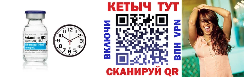 Кетамин ketamine  что такое наркотик  Алзамай 