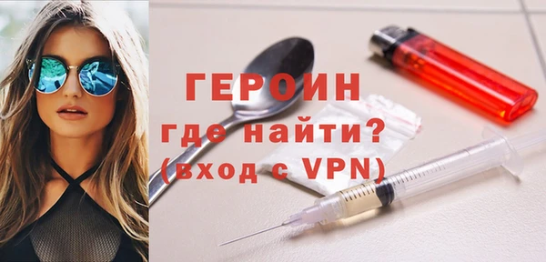 мдма Михайловск