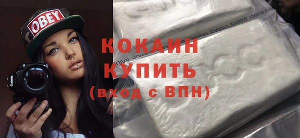 герыч Надым