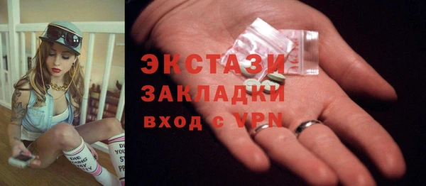 тгк Навашино