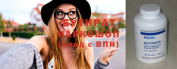 тгк Навашино