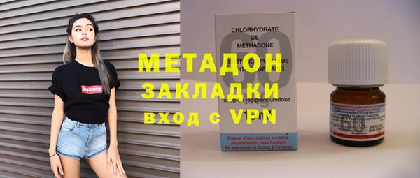 тгк Навашино
