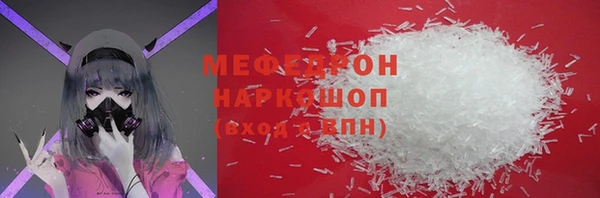 мдма Михайловск