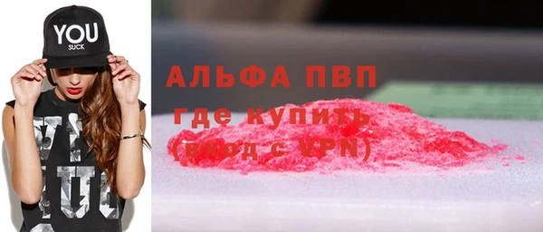 мдма Михайловск