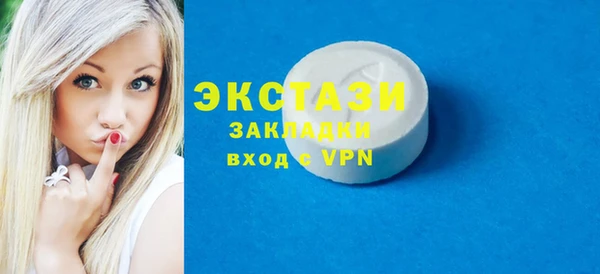 мдма Михайловск