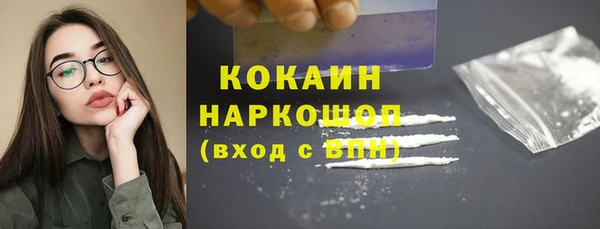 тгк Навашино