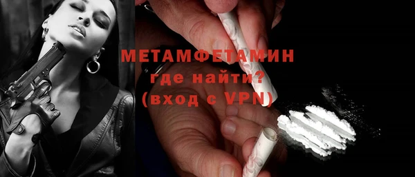 мдма Михайловск