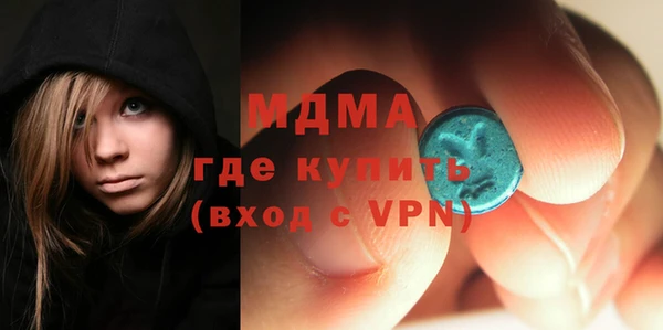 тгк Навашино