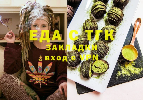 COCAINE Вязники