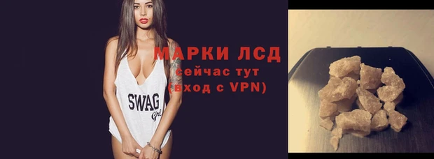 тгк Навашино