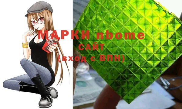 скорость mdpv Гусь-Хрустальный