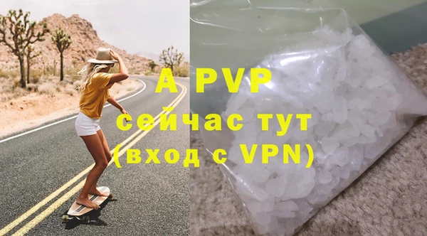 apvp Наволоки