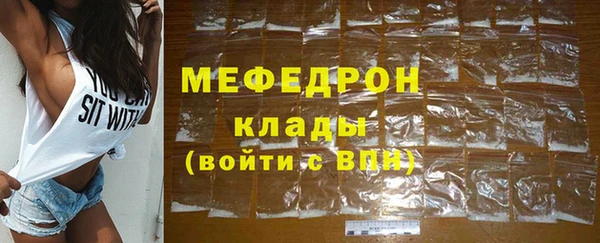 герыч Надым