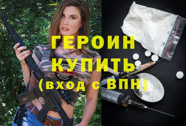 каннабис Тихорецк