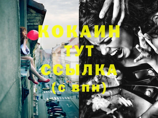 дурь Михайловка