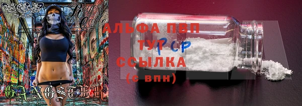 герыч Надым