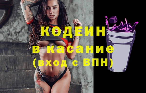 герыч Надым