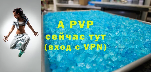 тгк Навашино