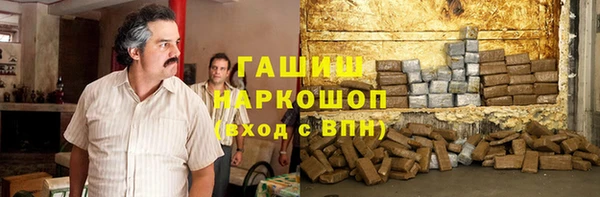 герыч Надым