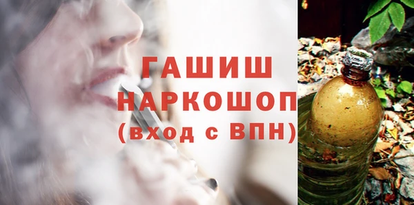 герыч Надым
