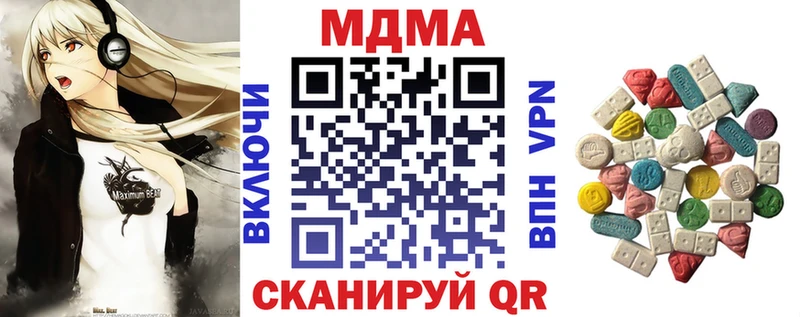 как найти закладки  Алзамай  KRAKEN ТОР  MDMA VHQ 