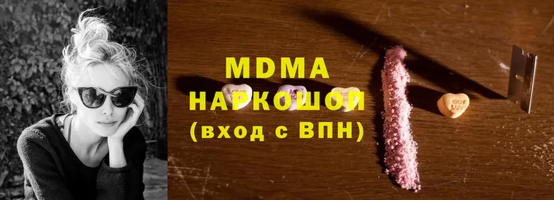 MDMA кристаллы  kraken   Алзамай  где можно купить  