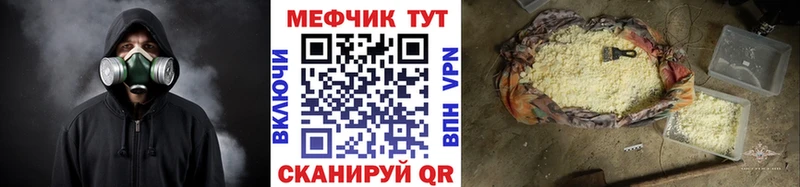 закладки  Алзамай  Мефедрон мяу мяу 