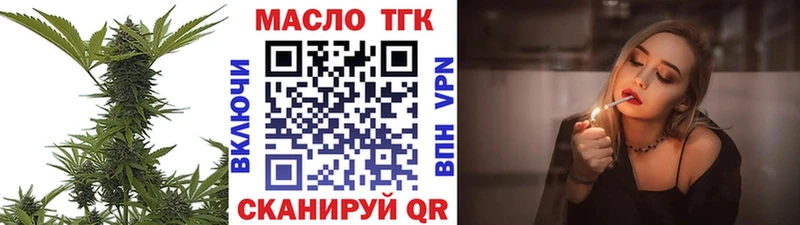 Дистиллят ТГК вейп  Алзамай 