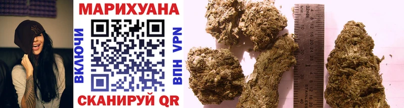закладка Алзамай Шишки марихуана White Widow